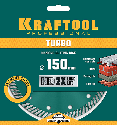 Фото 2 товара Диск отрезной TURBO KRAFTOOL 36682-150 150Х22.2 мм, алмазный, сегментный, по армированному бетону, кирпичу 