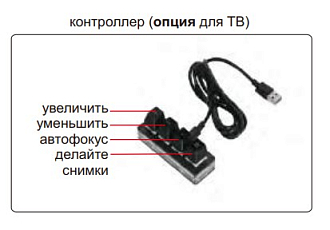 Микроскоп измерительный с автофокусом, INSIZE - фото 3