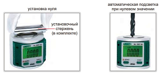 Датчик цифровой для привязки инструмента по оси Z, INSIZE - фото 4