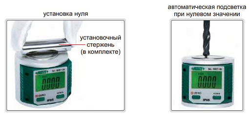 Фото 3 товара Датчик цифровой для привязки инструмента по оси Z, INSIZE