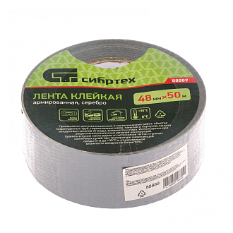 Лента клейкая армированная, 48 мм x 50 м, серебро Сибртех - фото 3