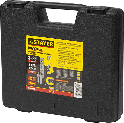 Фото 1 товара STAYER развальцовка для труб 2370_z01