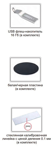 Фото 1 товара Микроскоп инспекционный электронный, INSIZE