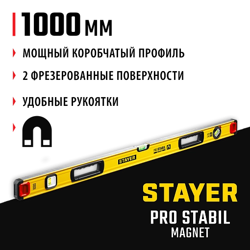 Фото 8 товара Уровень магнитный STAYER 1000 мм, 3 глазка, точность 0.5 мм/м,PRO STABIL MAGNET 3480-100