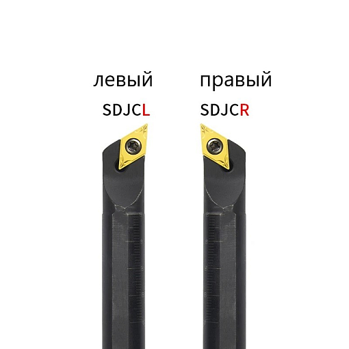 Фото 1 товара S16Q-SDJCL11 державка для внутреннего точения Deskar