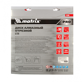 Диск алмазный 300 х 25.4 мм, "Железобетон", сухой/мокрый рез, Pro Matrix - фото 4