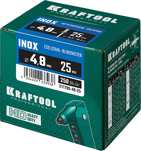 Фото 2 товара Нержавеющие заклепки KRAFTOOL Inox 311705-48-25 4.8 х 25 мм, 500 шт.