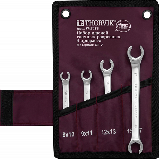 Фото 1 товара Набор ключей гаечных разрезных серии ARC в сумке, 8-17 мм, 4 предмета, THORVIK