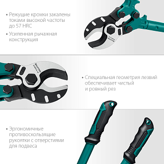 Кабелерез EXTREM KL-40 23349-40 KRAFTOOL 900 мм, до 40 мм - фото 3