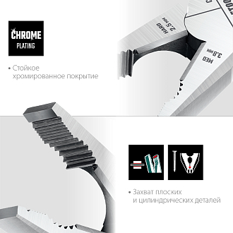 Плоскогубцы комбинированные EXTREM 22011-1-20_z01 KRAFTOOL 200 мм - фото 4