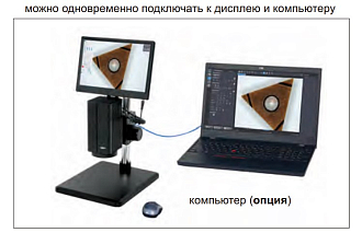 Микроскоп инспекционный моторизованный, INSIZE - фото 2