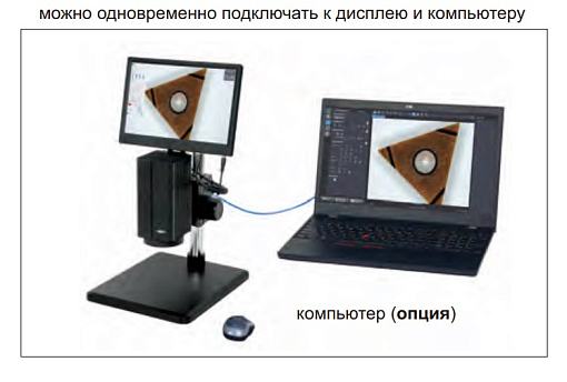 Фото 1 товара Микроскоп инспекционный моторизованный, INSIZE