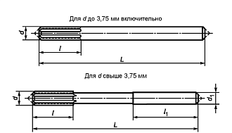 Развертка машинная ц/х 14,0 Н7 ВК8 твердосплавная Sekira - фото 2