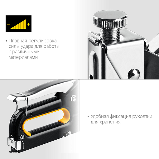Фото 3 товара Степлер стальной STAYER скобы тип 53, Max-53 31501_z01