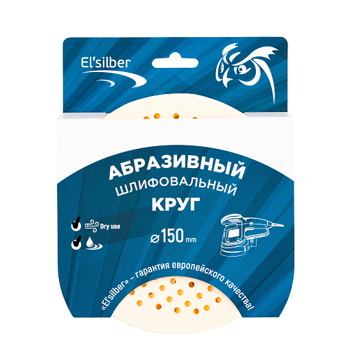 Фото 2 товара Круг шлифовальный на тканево-поролоновой основе "Super Soft Sandpaper" auto Р800 (150мм 10шт)