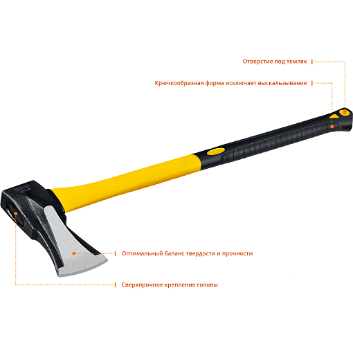 Фото 3 товара Топор-колун кованый с двухкомпонентной фиберглассовой рукояткой STAYER 2/2,8 кг, 680 мм 20623-20_z01