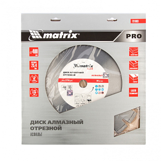 Диск алмазный 400 х 25.4 мм, "Асфальт", сухой/мокрый рез, Pro Matrix - фото 3
