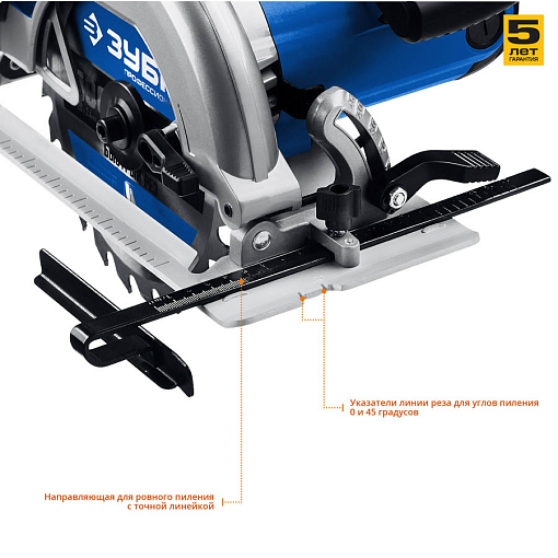 Фото 6 товара Пила дисковая ПДП-65 Профессионал ЗУБР 1600 Вт, 190 мм