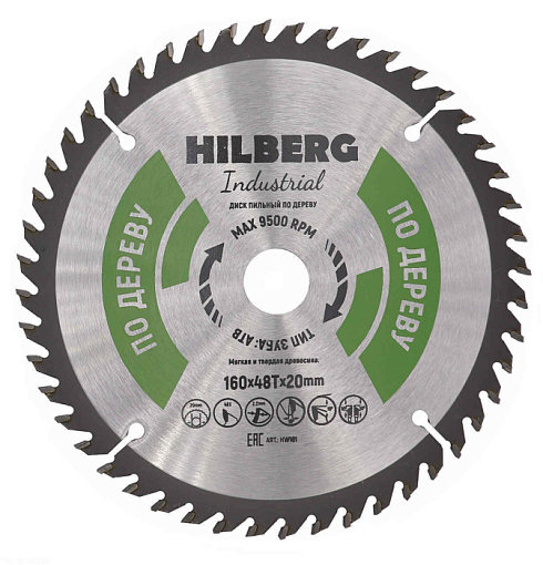 Фото 0 товара Диск пильный Hilberg Industrial Дерево 160*20*48Т