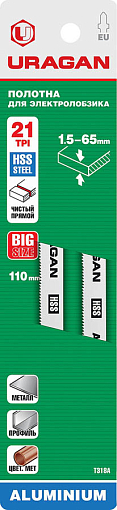 Фото 1 товара Полотно для эл/лобзика URAGAN по металлу (цветной, листовой, алюм. профиль), EU-хвостовик, шаг 1.2 мм, 132/110 мм, 2 шт, HSS URAGAN