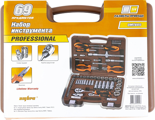 Фото 3 товара Набор инструмента универсальный 1/4", 1/2"DR, 69 предметов, Ombra