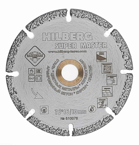 Фото 0 товара Диск алмазный отрезной 76*10 Hilberg Super Master