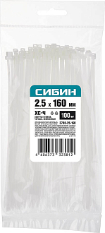 Хомуты нейлоновые черные СИБИН 160х2.5 мм, 100 шт, 3788-25-160 - фото 2