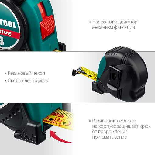 Фото 2 товара Рулетка KRAFTOOL X-Drive 34122-03-19_z02 3 м х 19 мм, ударостойкий обрезиненный корпус