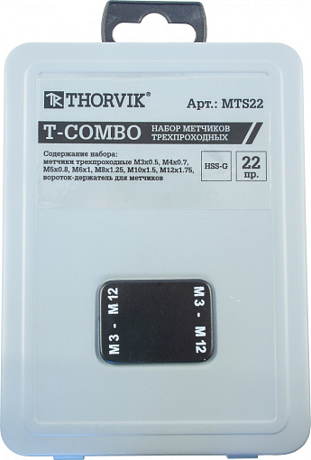 Фото 3 товара Набор метчиков T-COMBO трехпроходных ручных универсальных М3-М12, HSS-G, 22 предмета, THORVIK