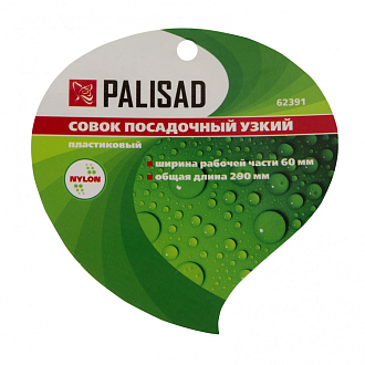 Совок посадочный узкий, 60 х 290 мм, пластиковый, Nylon, Palisad - фото 5