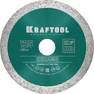 Диск отрезной KERAMO KRAFTOOL 36684-125 125Х22.2 мм, алмазный, сплошной, по керамограниту, керамической плитке  - фото 1