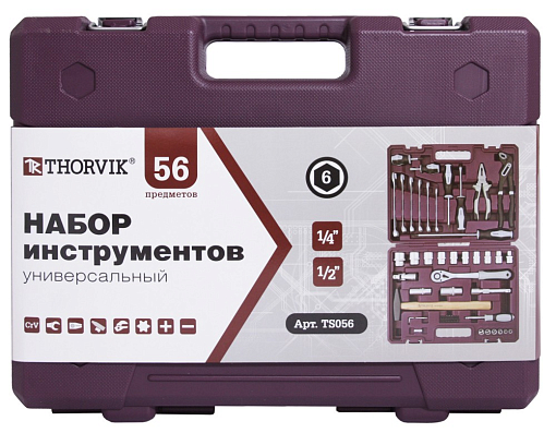 Фото 2 товара Набор инструмента универсальный 1/4", 1/2"DR, 56 предметов, THORVIK