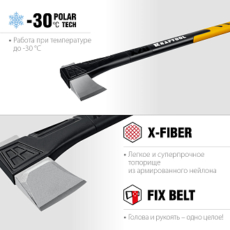 Топор-колун Х20 20660-20 KRAFTOOL 2000 г, 710 мм - фото 3