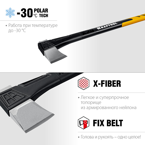 Фото 2 товара Топор-колун Х20 20660-20 KRAFTOOL 2000 г, 710 мм