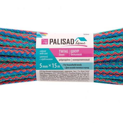 Фото 4 товара Шнур бельевой полипропиленовый с сердечником, 5 мм, L 15 м, цветной, Home Palisad
