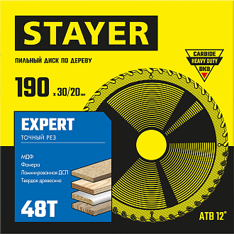 Диск пильный по дереву EXPERT STAYER 190 x 30/20 мм, 48Т, 3682-190-30-48_z01 Master - фото 2
