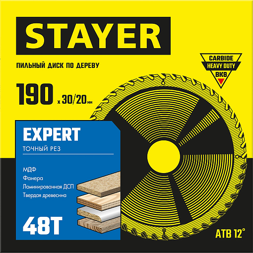 Фото 1 товара Диск пильный по дереву EXPERT STAYER 190 x 30/20 мм, 48Т, 3682-190-30-48_z01 Master