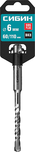 Фото 3 товара Бур SDS-plus СИБИН 6 х 110 мм, 29312-110-06
