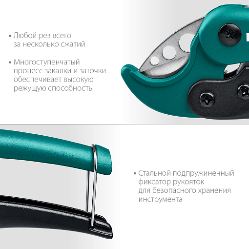 Фото 3 товара Труборез для металлопластиковых труб KRAFTOOL EXPERT 23381-38_z01 38 мм