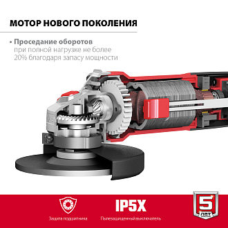 ЗУБР 1000 Вт, 125 мм, углошлифовальная машина (болгарка) УШМ-125-1005 Мастер - фото 2
