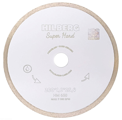 Фото 0 товара Диск алмазный отрезной 200*25,4 Hilberg Super Hard Сплошной