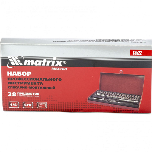 Фото 1 товара Набор слесарно-монтажный с квадратом 1/4, 38 пред. Matrix Master
