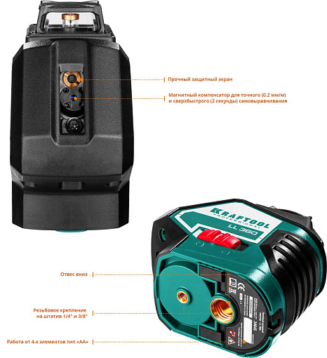 Фото 3 товара Лазерный нивелир с детектором в кейсе KRAFTOOL LL360 4 34645-4 Professional линейный