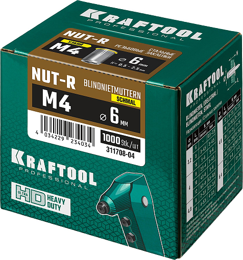 Фото 2 товара Резьбовые заклепки Nut-R KRAFTOOL 311708-04 М4, 1000 шт., стальные с насечками, уменьшенный бортик