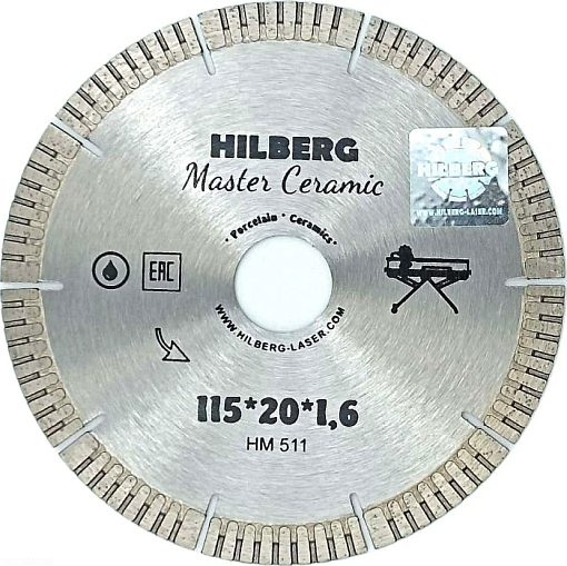 Фото 0 товара Диск алмазный отрезной 115*20 Hilberg Master Сeramic