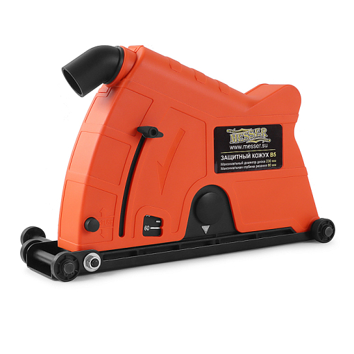 Фото 0 товара Защитный кожух тип В5 для УШМ D 230 мм. Messer