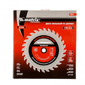 Пильный диск по дереву, 190 х 20 мм, 48 зубьев, кольцо 16/20 Matrix Professional - фото 3
