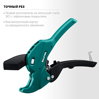 Автоматический труборез по металлопластиковым трубам KRAFTOOL Alligator-42 23406-42_z01 42 мм - фото 3