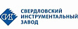 Логотип производителя СИЗ