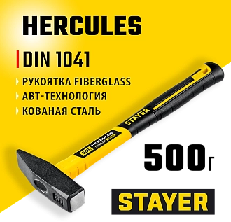 Молоток слесарный HERCULES STAYER 500 г, с фиберглассовой рукояткой, 20050-05_z02 - фото 6